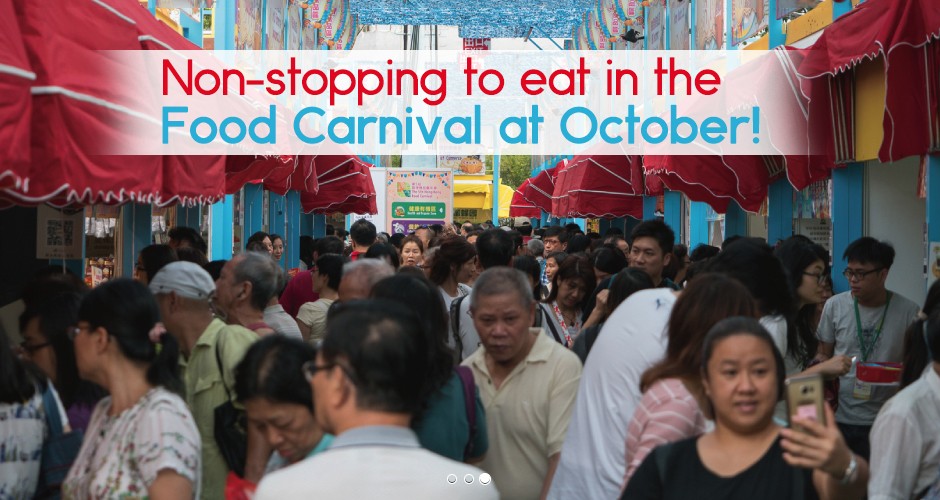 Non-stopping to eat in the Food Carnival at October!